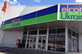 Международная выставка «ElcomUkraine 2011»
