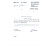 ПС Возрождение Ленэнерго ВРС 110