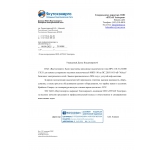 Отзыв об эксплуатации выключателя серии ВРС-110 кВ от Западных Электрических сетей ПАО «Якутскэнерго»